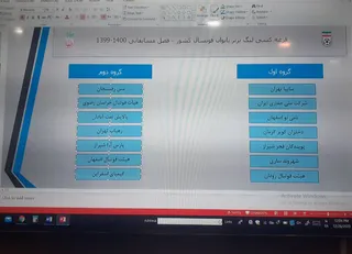 بانوان