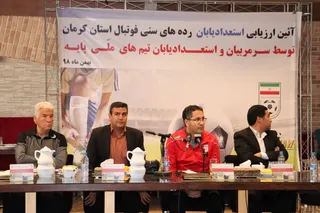 کارگاه