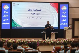 داوران