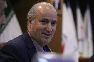 فدراسیون