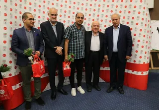 فدراسیون