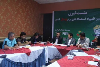 فستیوال پسران