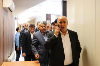 فدراسیون