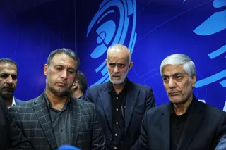 فدراسیون