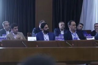 فدراسیون