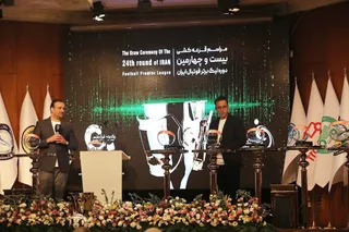فدراسیون
