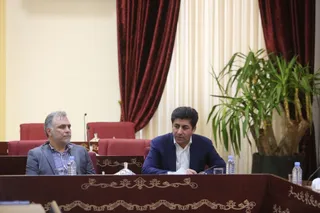 فدراسیون