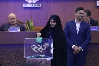 فدراسیون