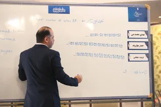 فدراسیون