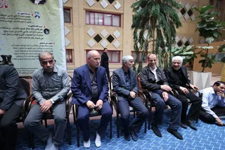 فدراسیون