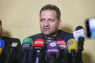 فدراسیون