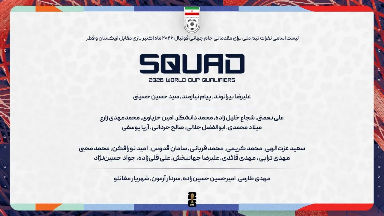دعوت قلعه‌نویی از ٢٧ بازیکن برای دیدار برابر ازبکستان و قطر