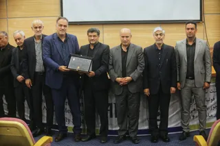 فدراسیون