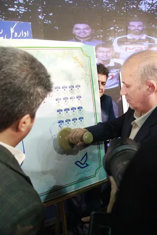 دوستانه