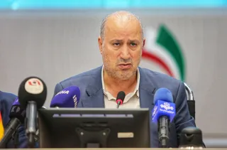 فدراسیون