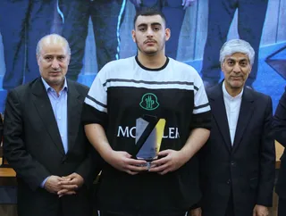فدراسیون