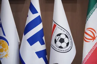 فدراسیون