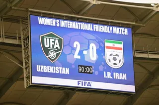 بانوان