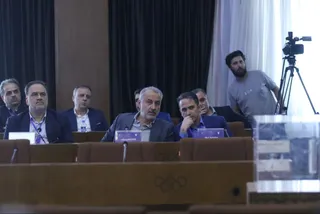 فدراسیون