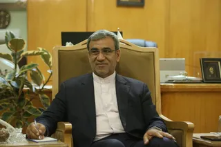 فدراسیون