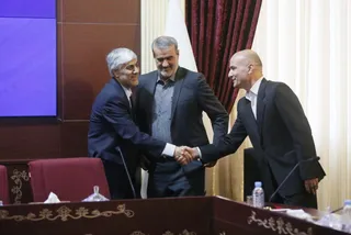 فدراسیون
