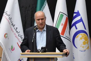 فدراسیون