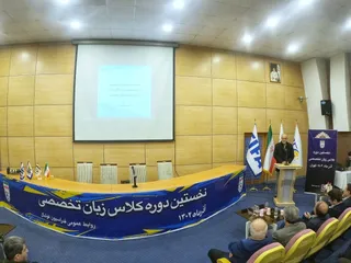 فدراسیون
