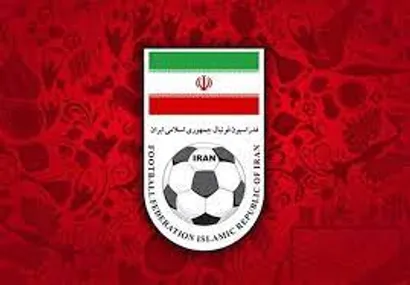 تمدید زمان فراخوان تامین البسه ورزشی تمامی تیم‌های ملی فدراسیون فوتبال