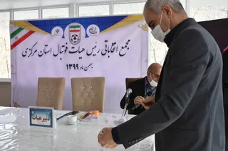 برگزاری مجمع انتخاباتی هیات فوتبال استالن مرکزی