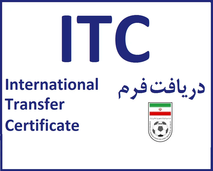روند کار در چارچوب قانون و با تایید فیفا انجام شد