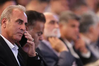 فدراسیون
