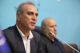 فدراسیون