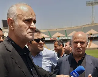 فدراسیون