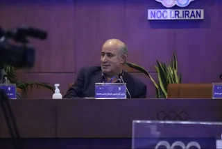 فدراسیون