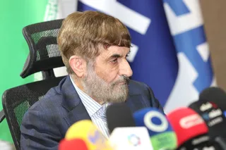 فدراسیون