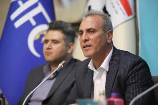 فدراسیون