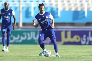 استقلال
