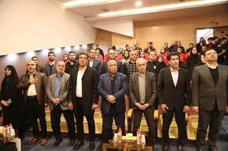 فدراسیون
