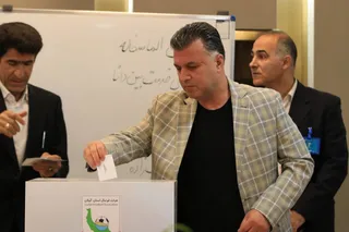 فدراسیون
