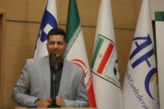 فدراسیون