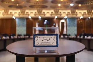 فدراسیون