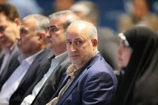 فدراسیون