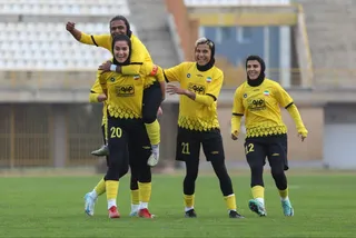 سپاهان
