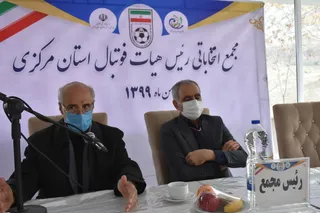 برگزاری مجمع انتخاباتی هیات فوتبال استالن مرکزی