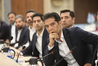 فدراسیون