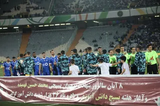 استقلال