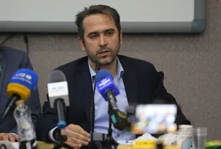 فدراسیون