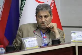 فدراسیون
