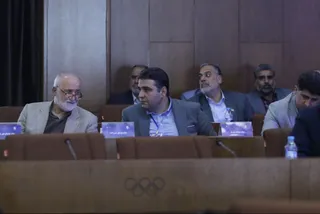 فدراسیون