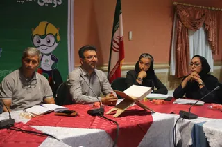 فستیوال پسران